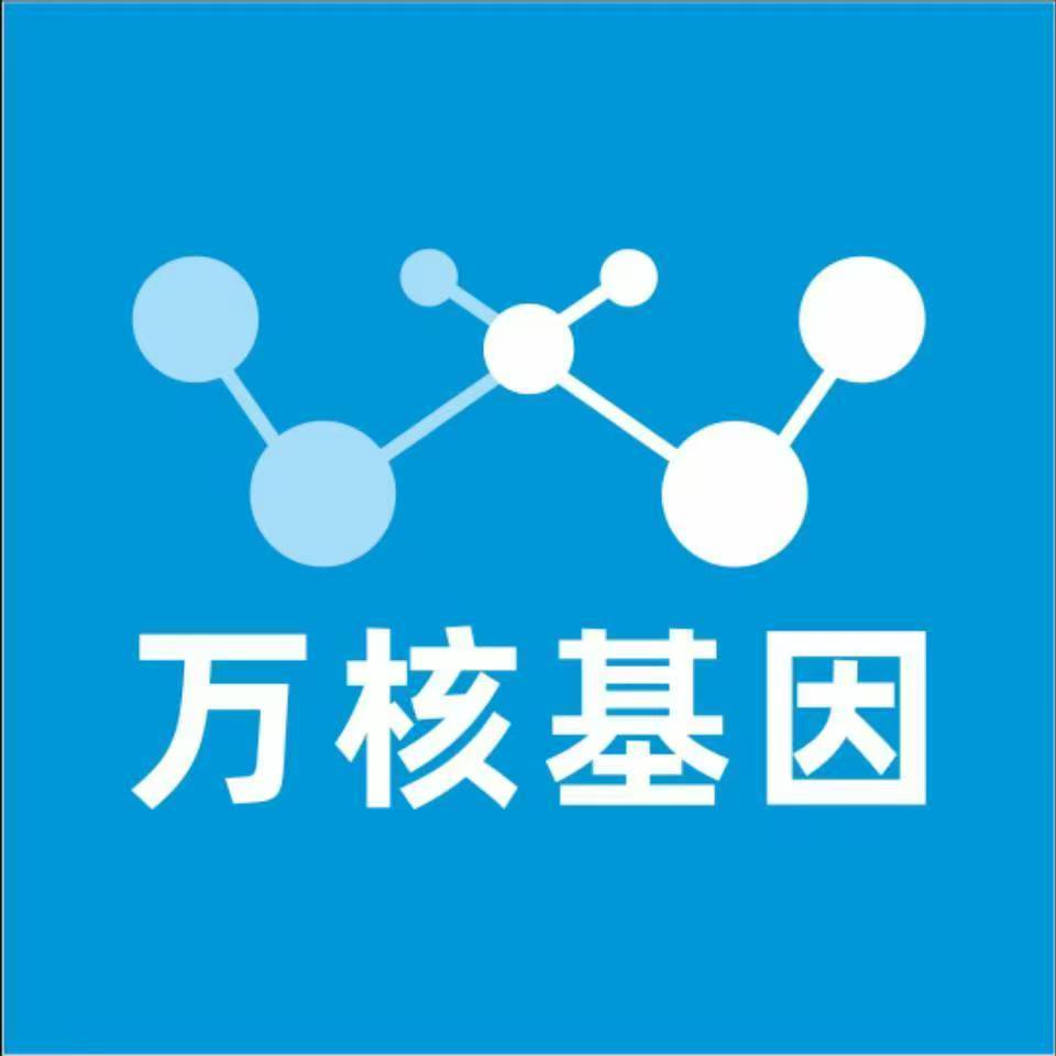 临汾洪洞万核DNA检测咨询中心